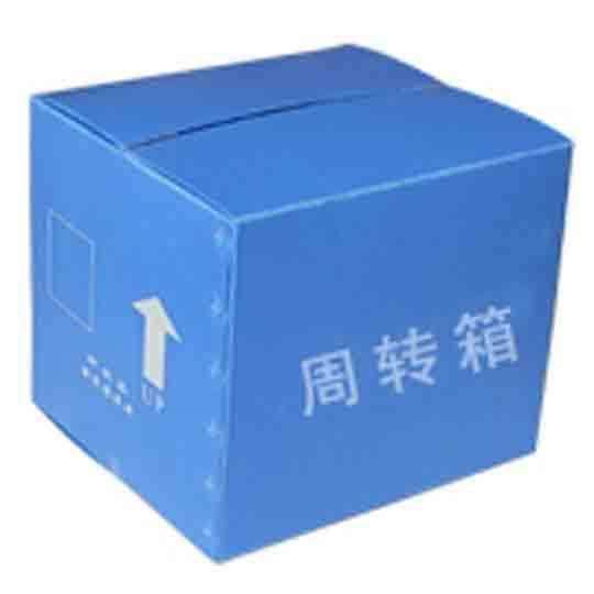 塑料周转箱厂家教您如何选购塑料箱？