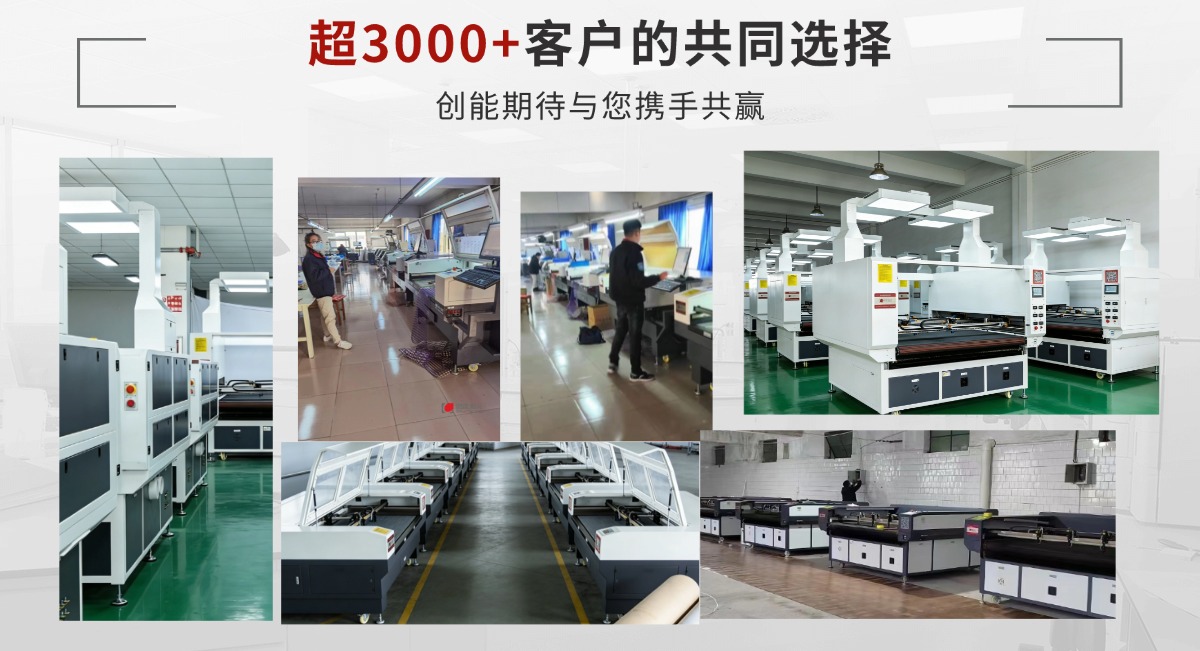 客户共同选择.jpg